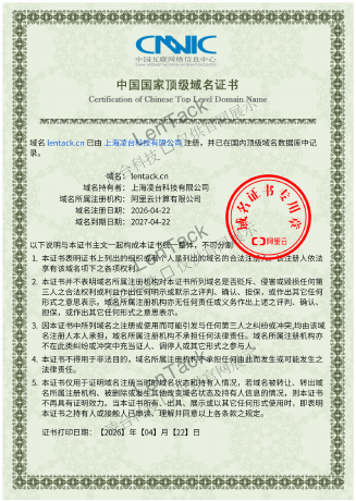 lentack.cn 域名证书,带展示水印的缩略图