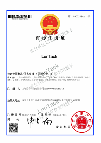 英文商标注册证书,带展示水印的缩略图