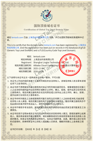 lentack.com 域名证书,带展示水印的缩略图